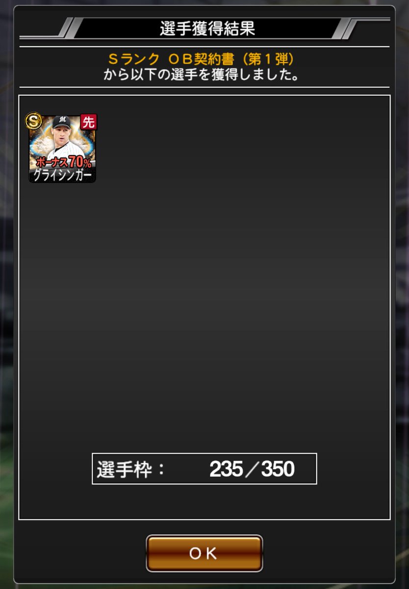 hamassh_0331's tweet photo. やっぱりこのアカウント売ったるわもう許さん https://t.co/EAtDOf4wQn