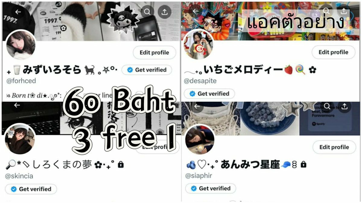 zbnkmcpcr's tweet photo. Twitter x เปล่าเดือนเก่าขึ้น แท็ก #
 ✅ เทสได้ทุกแท็ก✅ ยกเมล

📎 6o baht. -
     (3 แถม 1)

💬dm or line : bess-bess55
 https://t.co/1B22lU9X8I
 #เทส #ขายแอคทวิต #ขายทวิต https://t.co/4CDyJ02Wc6