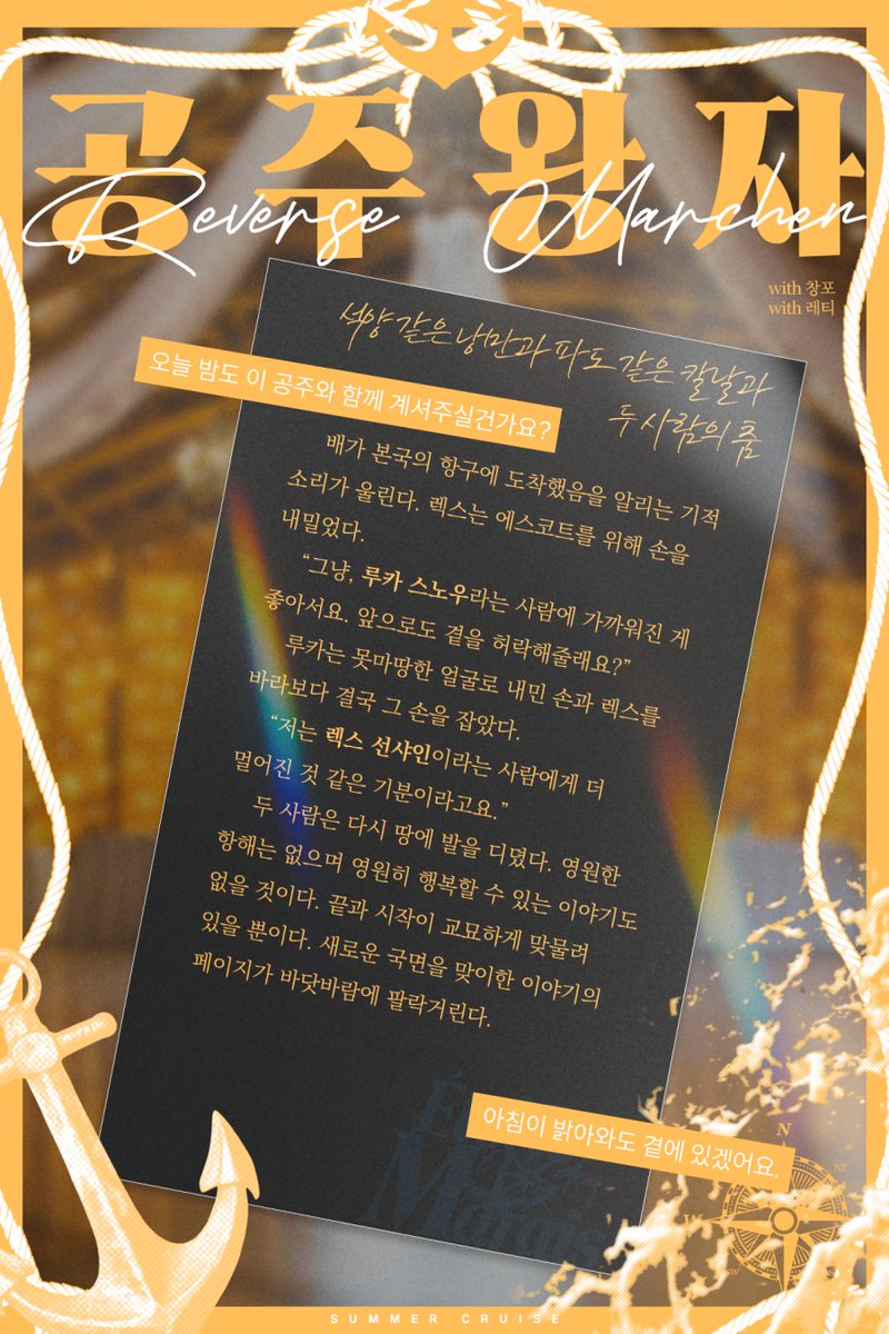 ReelbugT's tweet photo. 영원한 합놀
내일도 합작 마감에 힘써야돼
털썩 https://t.co/3EwxEk9Rh8