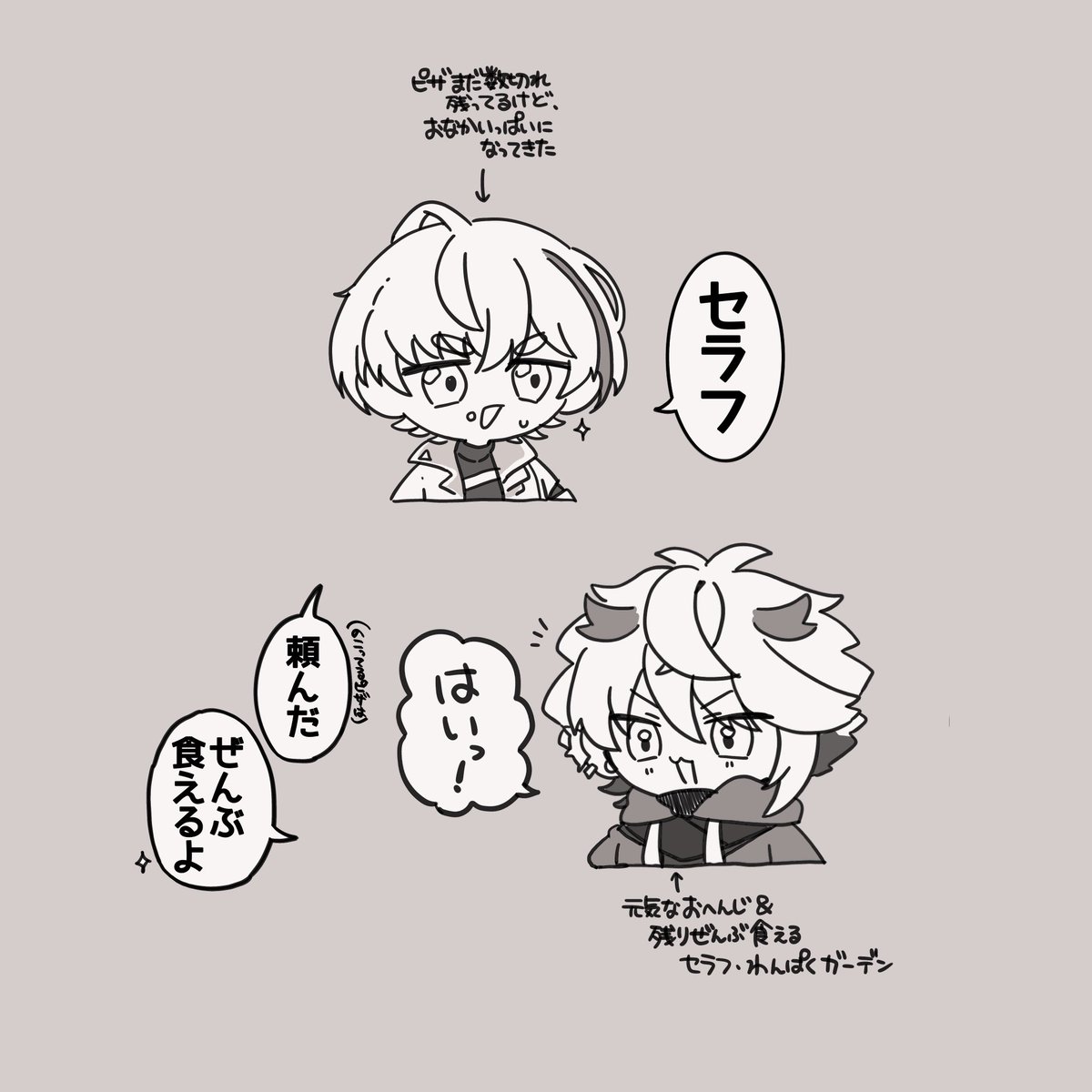 nAbqit17_A's tweet photo. 🍕 https://t.co/YJbtee5LlD
