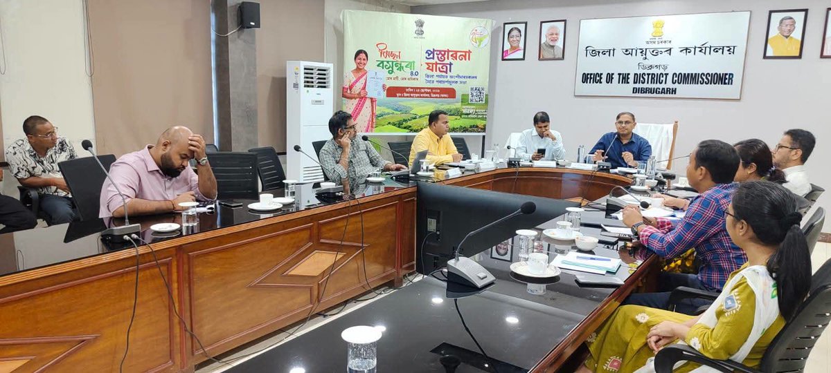 dc_dibrugarh's tweet photo. কৰ্মগোটে গ্ৰহণ কৰা বহল পৰিসৰৰ কাৰ্যসূচীৰ অংশ হিচাপে এই ক্ষেত্ৰভিত্তিক পৰামৰ্শমূলক বৈঠক অনুষ্ঠিত কৰা হয়।
#CMOAssam
#MyGovAssam
#DIPRASSAM https://t.co/n3HKUTwA1h