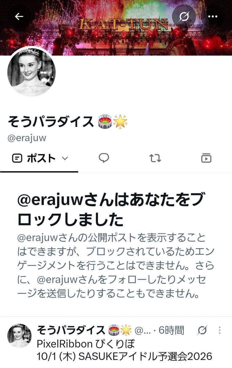 cAfZuJkDHjhgUvu's tweet photo. ちいかわ　代行　詐偽

6,000円詐偽にあってしまいました💦
定価＋代行費をPayPayで送金。
送金後、翻訳したような文面が見受けられたため、返金を要求。
即ブロックされました。
PayPay上では通報しています。

皆様もお気を付けください。
@erajuw https://t.co/WjB2Ws3aQ7