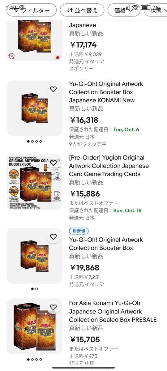 torekakyoto's tweet photo. オリジナルアート��ークコレクション
eBayでは、この価格で売れとるよ〜 https://t.co/K2zqYao23A