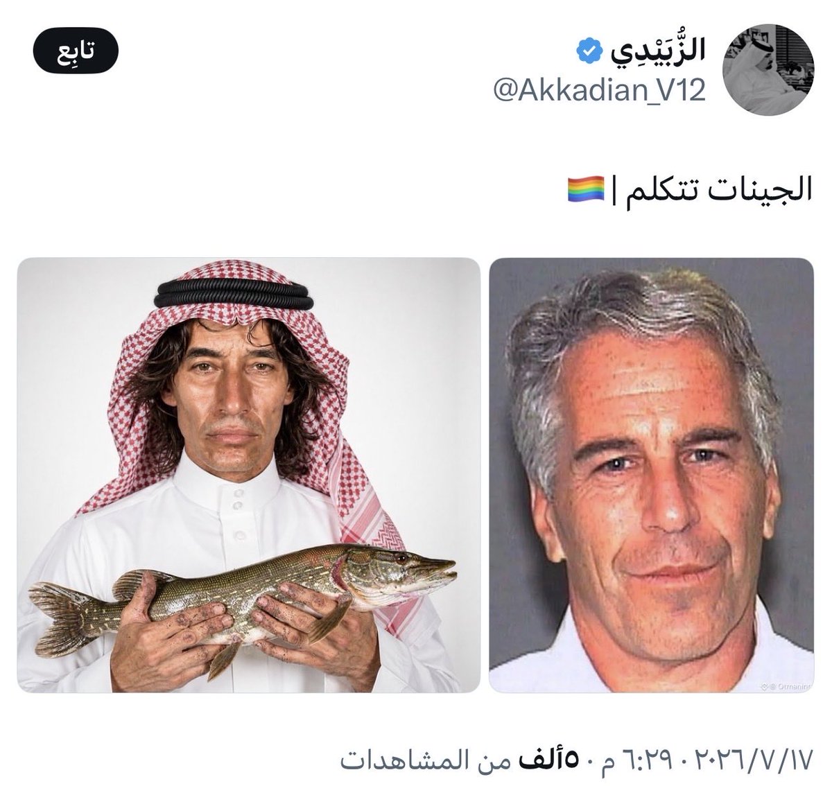 Ialbatar's tweet photo. @SaudiNews50 هذا الشخص حوثي داخل السعودية جاسوس 
يحرض على السعودية وقبائلهم هذا فلسطيني
الحذر هذا الحساب يدعم الفلسطيني والعراقي
بالفتن بين قبائل السعودية وحكامهم https://t.co/fy7ygl9oS1
