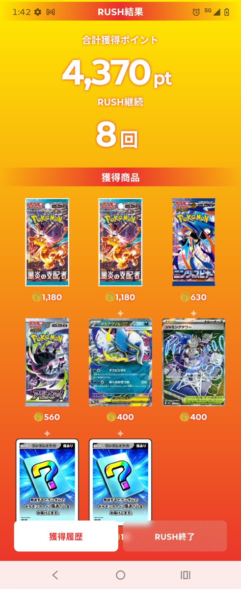aquustube's tweet photo. てやんでい https://t.co/TSyJwOV367
