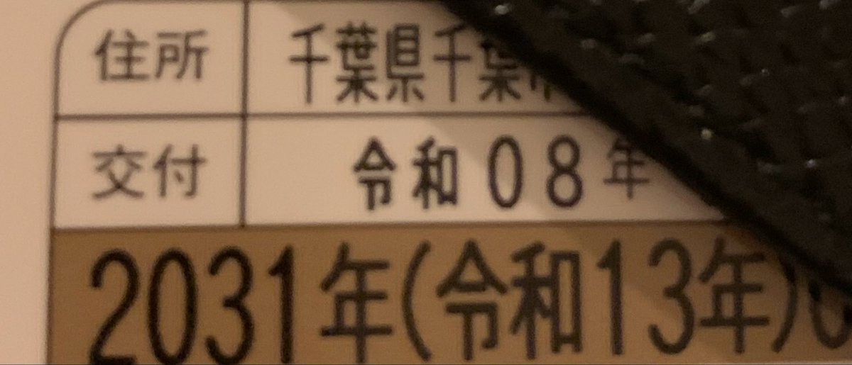 _____0ver's tweet photo. 終わりだ終わり
https://t.co/i5WFYwAZFa https://t.co/H3jrrGeVkJ