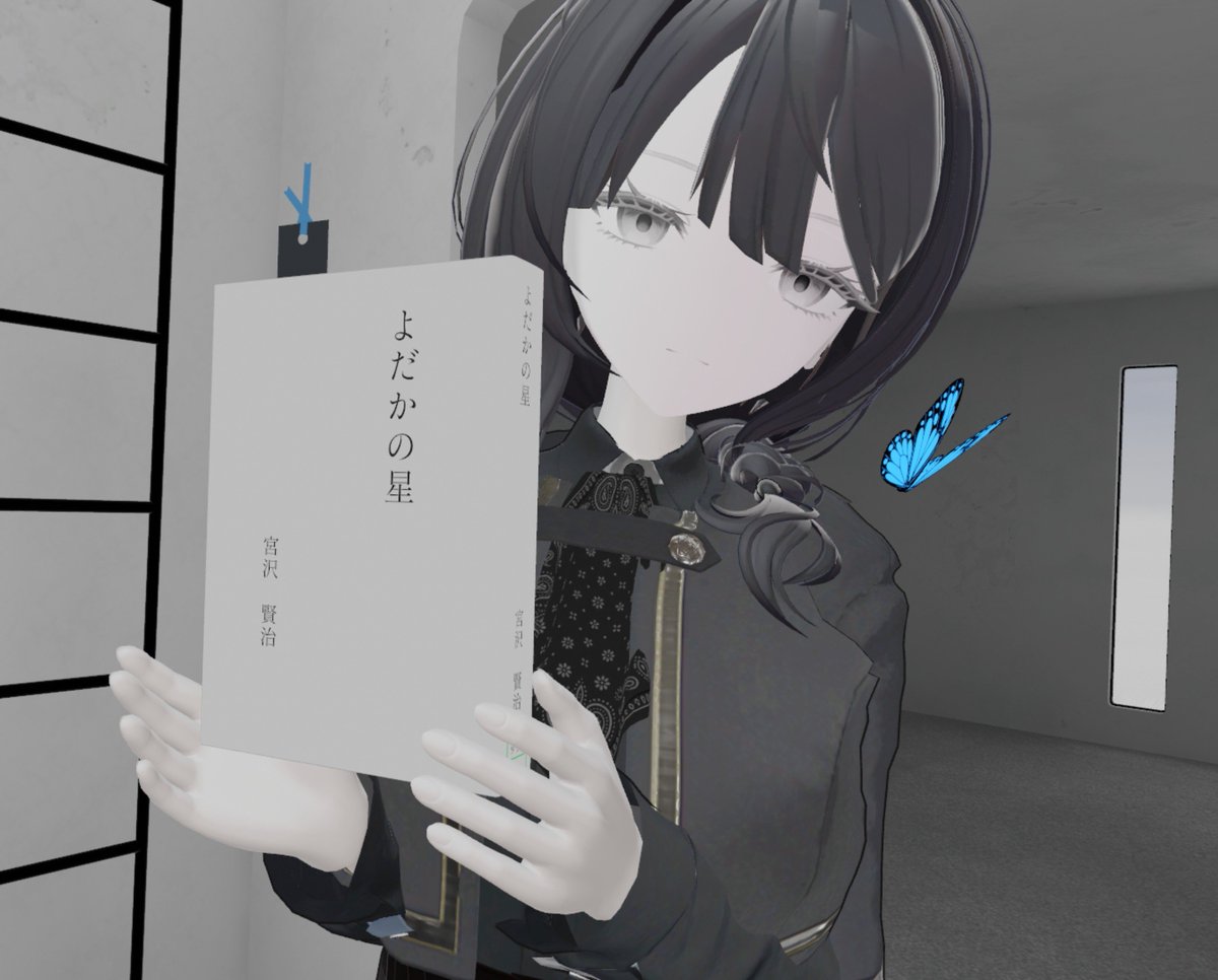 Watermelon_VRC's tweet photo. どーも、ALTER EGOのエスちゃんです

これから「エスちゃんが選ぶ、深夜に読みたいオススメ小説」のコーナーが始まるから、みんな拡散よろしくね

……第1回は宮沢賢治の『よだかの星』よ。 https://t.co/09OrCjl09y