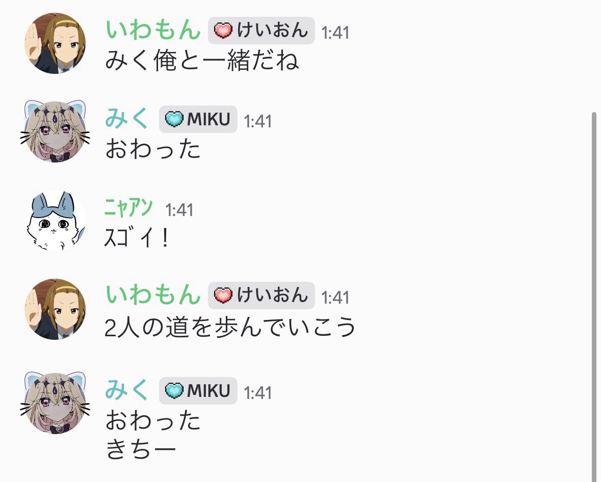 chara_husband's tweet photo. いわもんうおw😅 https://t.co/5jxhKi5WTu