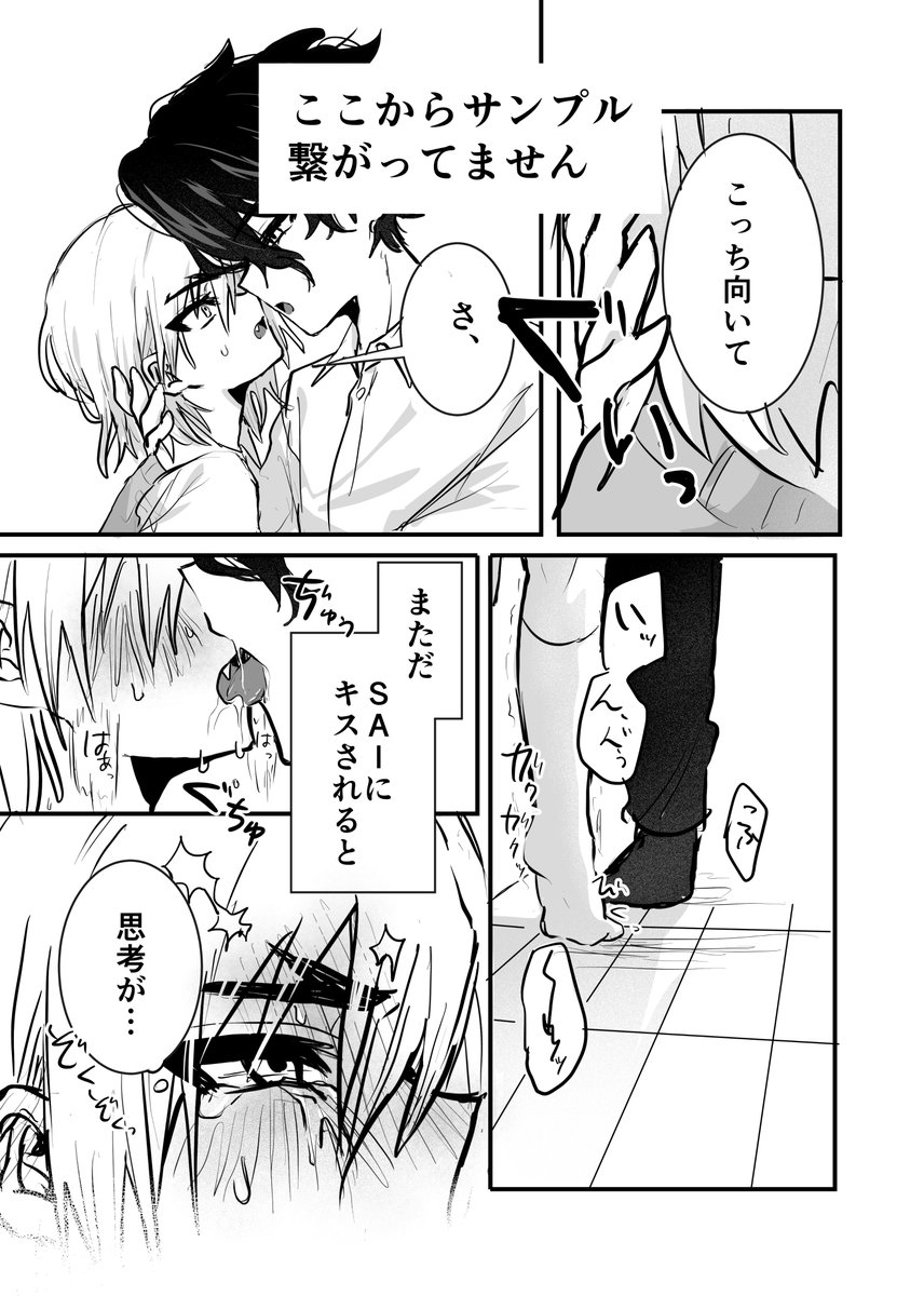 SNM_Lv773's tweet photo. （3/4） https://t.co/FwkTOrSbpi