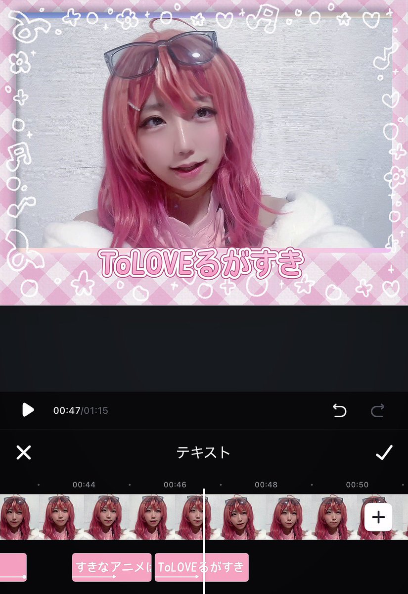 Reshiramu_sub's tweet photo. 明日、朝6時起きの動画編集(自業自得)。 https://t.co/mgSNcV7wOK