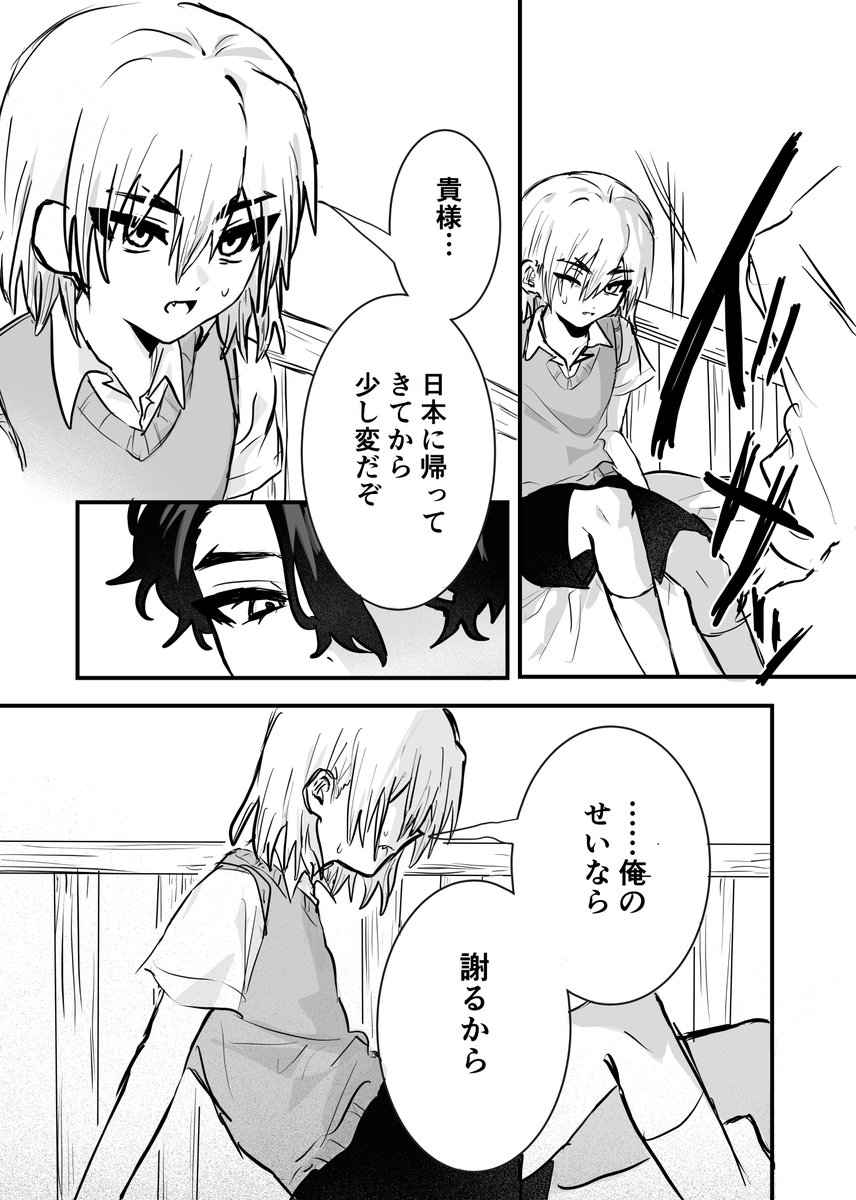 SNM_Lv773's tweet photo. （3/4） https://t.co/FwkTOrSbpi