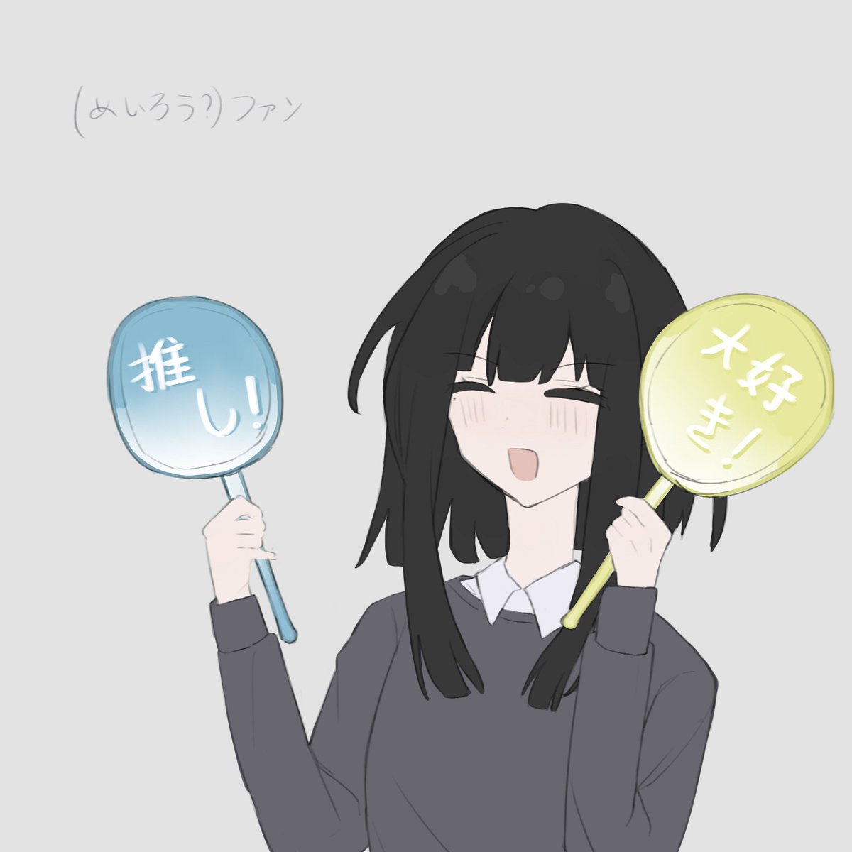yumo0131's tweet photo. #めいろう
友達が言う私のイメージbe like https://t.co/KEKMEx2kIv