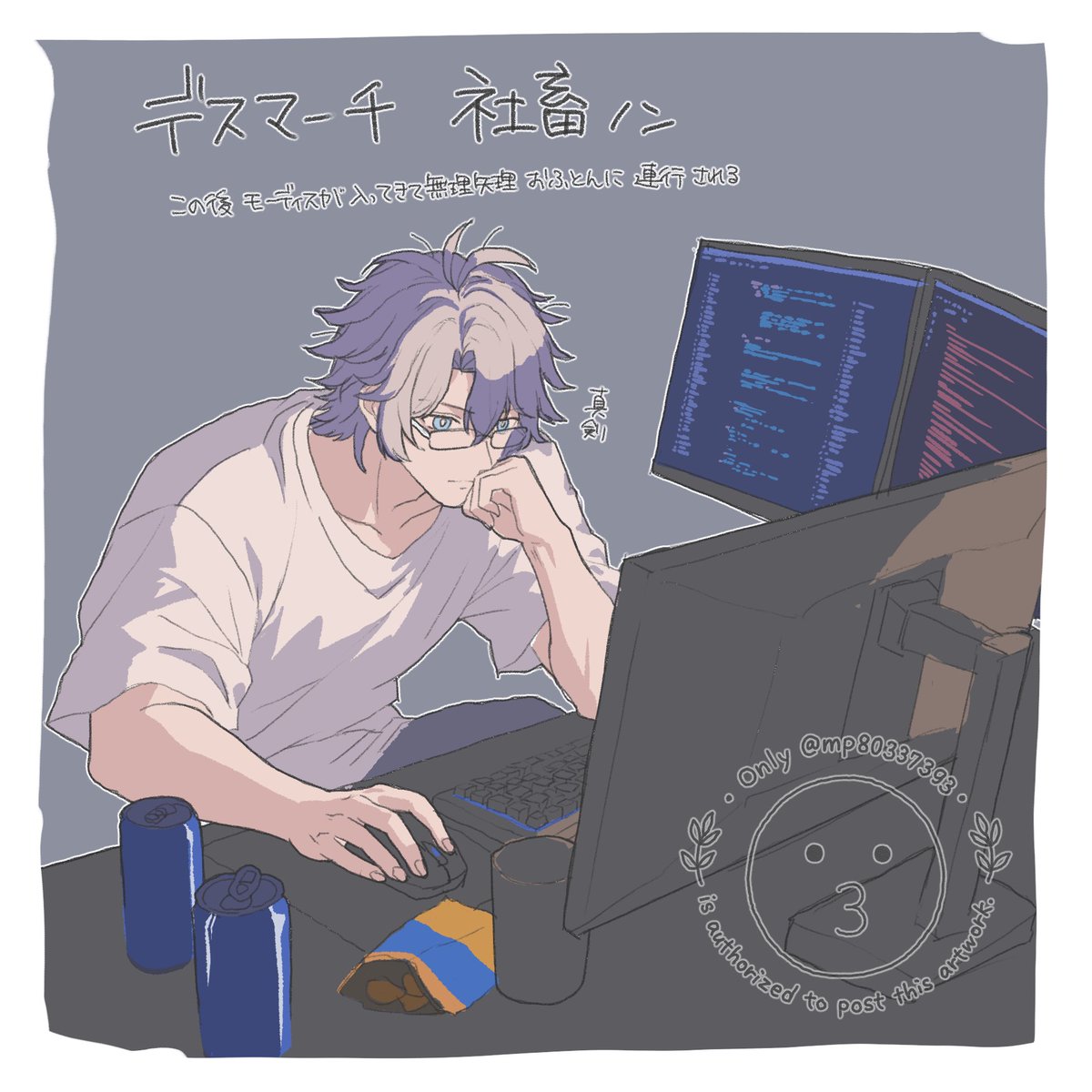 mp80337393's tweet photo. 💻🪇 https://t.co/3XgpKDkvWN