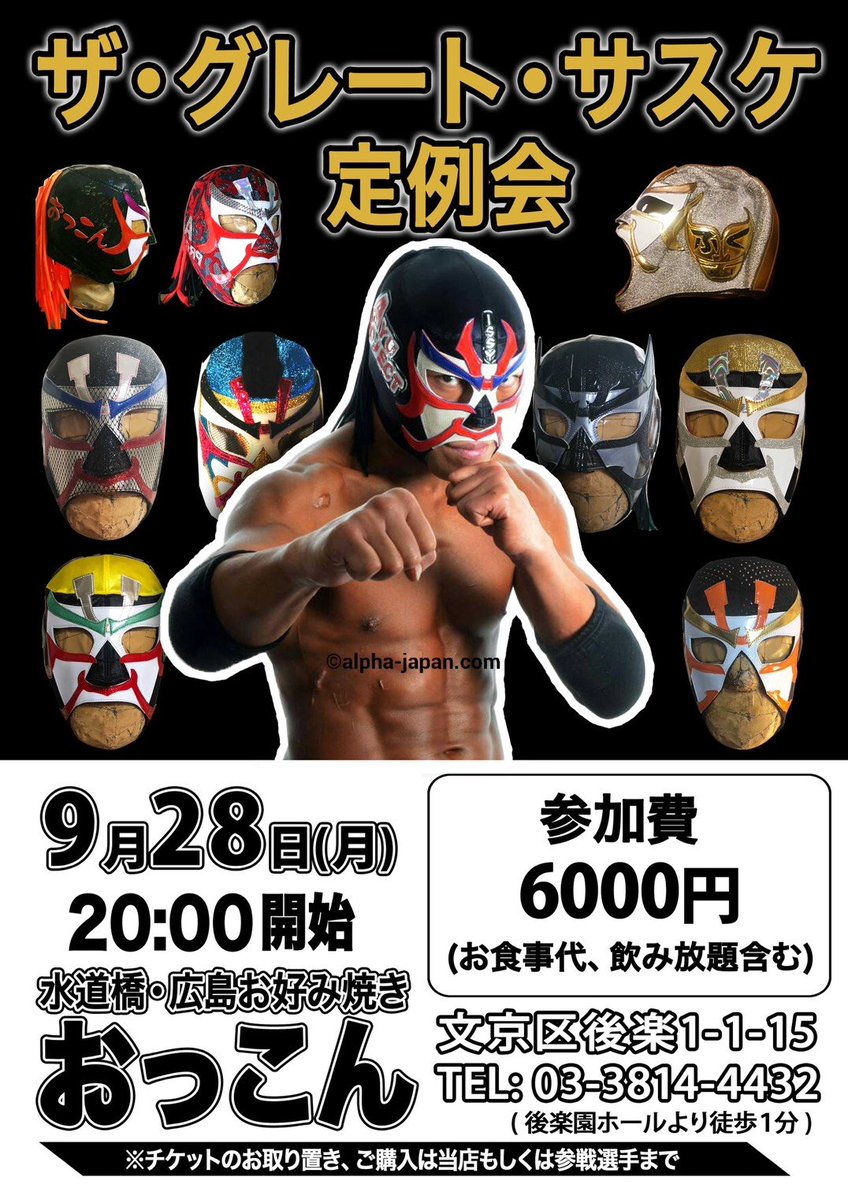 the_greatsasuke's tweet photo. 甘い物は死ぬ程苦手ですがドラゴンゲート様K社長よりいただいた近江八幡の名店、クラブハリエのバームクーヘンを戴いたら負傷完治したしん!さすが日本3大バームクーヘンの1角!凄杉並区立勤労福祉会館あららんよ〜。K社長まことにありがとうございます。ご厚情に厚く感謝申し上げます。これが運命ですっ https://t.co/tsjE61lzcs