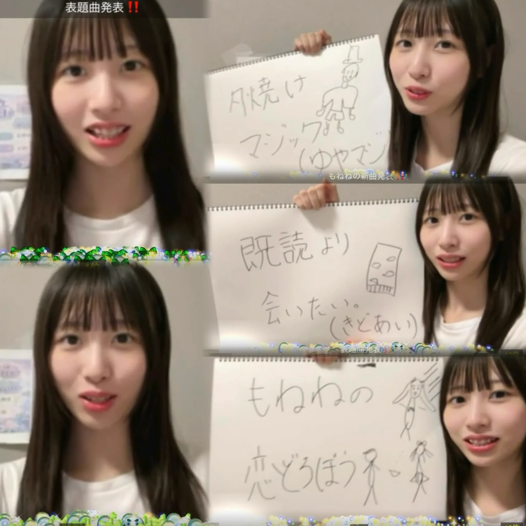 うっちーページ うっちー🪷 on X: 