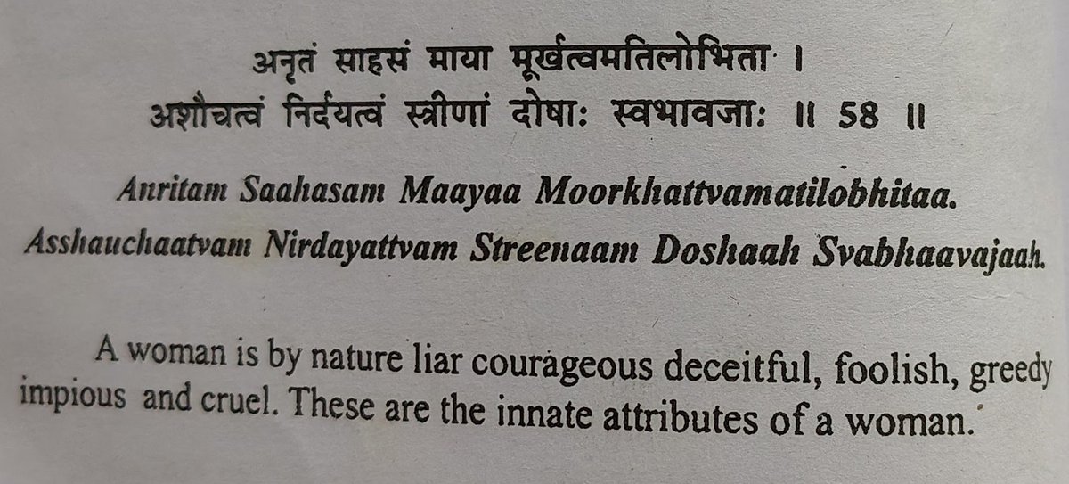 Kong33isking's tweet photo. @Soumya7440 @the_psyche_lab Chanakya niti 2,300 years ago. The same person advocates for women's rights. https://t.co/iyiRYdCmcS
