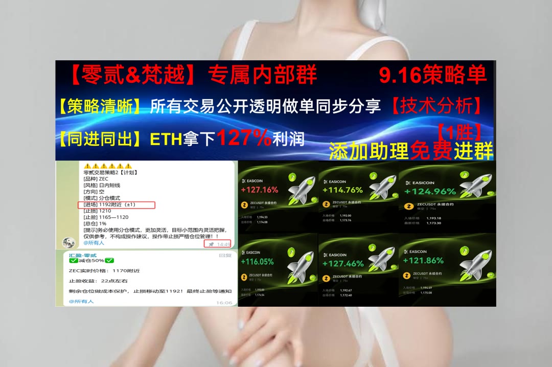 KateFettes3utt's tweet photo. The only way to do great work is to love what you do.
消息太多抓不住重点？每日精选资讯。币圈大喵呜🧘网络安全法🚔合约高返佣😒合约现货
USD0💋阿彻丹尼尔斯米德兰😐CRWV🔃艾伯维
比特币 以太坊 币圈 免费合约跟单社区👉 【主页简介】 👈 https://t.co/Okc4Zw6LBi