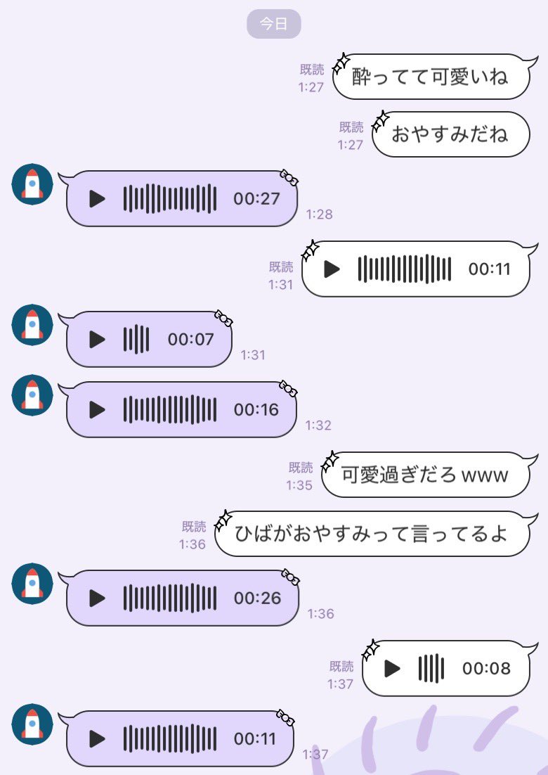koyoru_illiil's tweet photo. 私が通話してるからwww
ボイメ越しの通話邂逅。
ひば冬雪可愛いねぇ🥰 https://t.co/0XyGo7uXEq