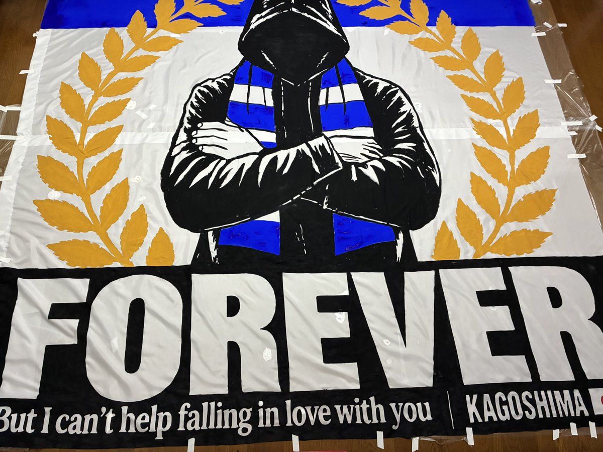 ryu_kfn's tweet photo. 完成⌛️
裏面ちょっと薄いけど、明日には間に合わないのでまた調整します。
最大限の後押しをしていきましょう！！
 #鹿児島ユナイテッド https://t.co/Gy9WjlV6Fe