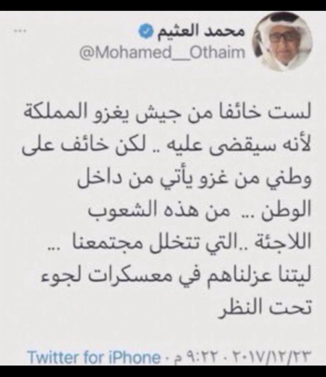 callCGi's tweet photo. @ali_88bb1 @MOISaudiArabia @pss_ar @ppgovsa @MOI__911 @kamnapp @NCA_KSA يبغالهم تنظيف https://t.co/Hcv7mxtPFs