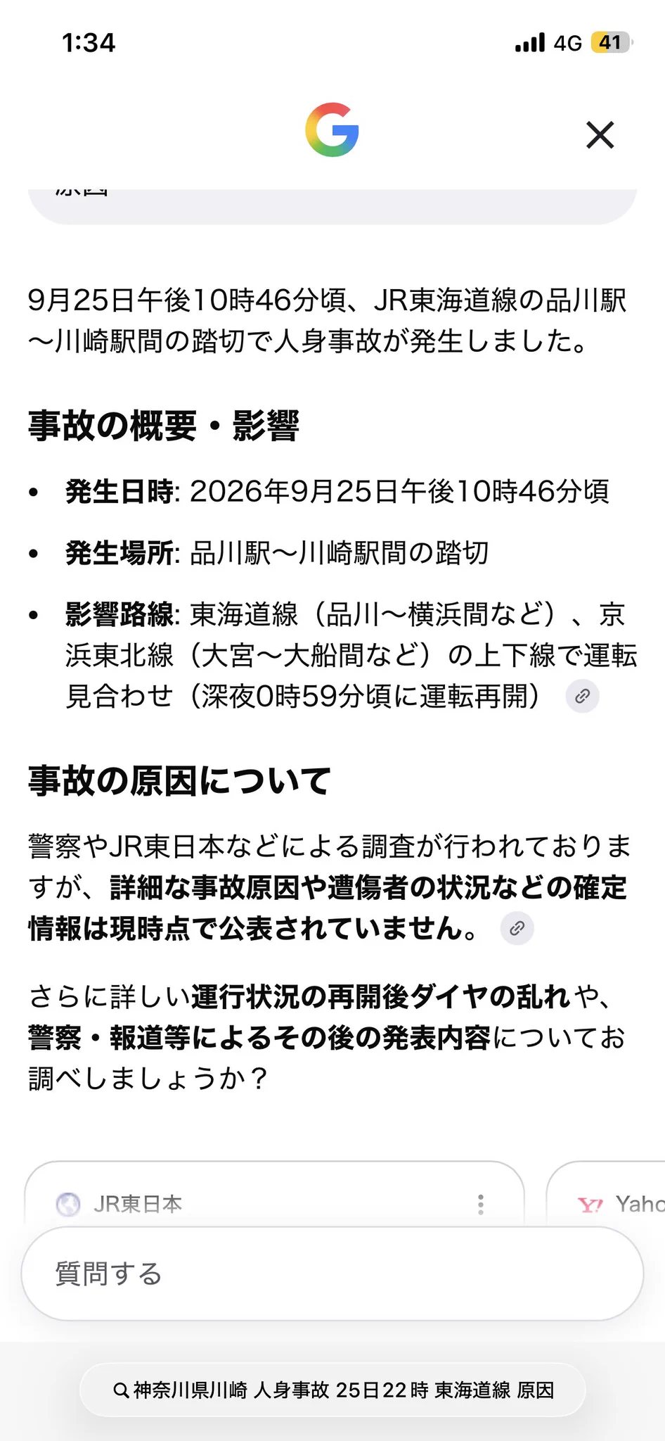 青の世界観＠アウフグースマスター💫🌏 on X: 