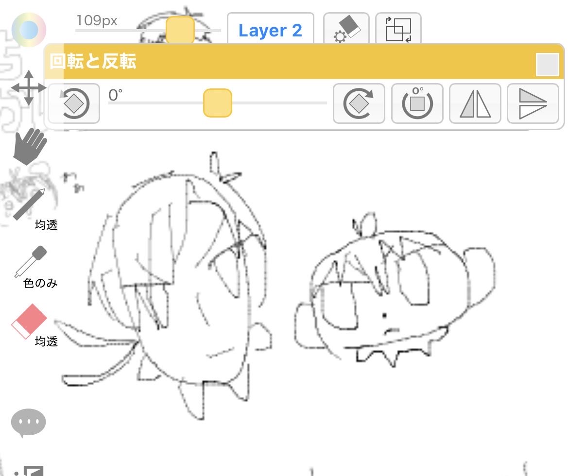 ko_ni75's tweet photo. https://t.co/GUznE89Pva