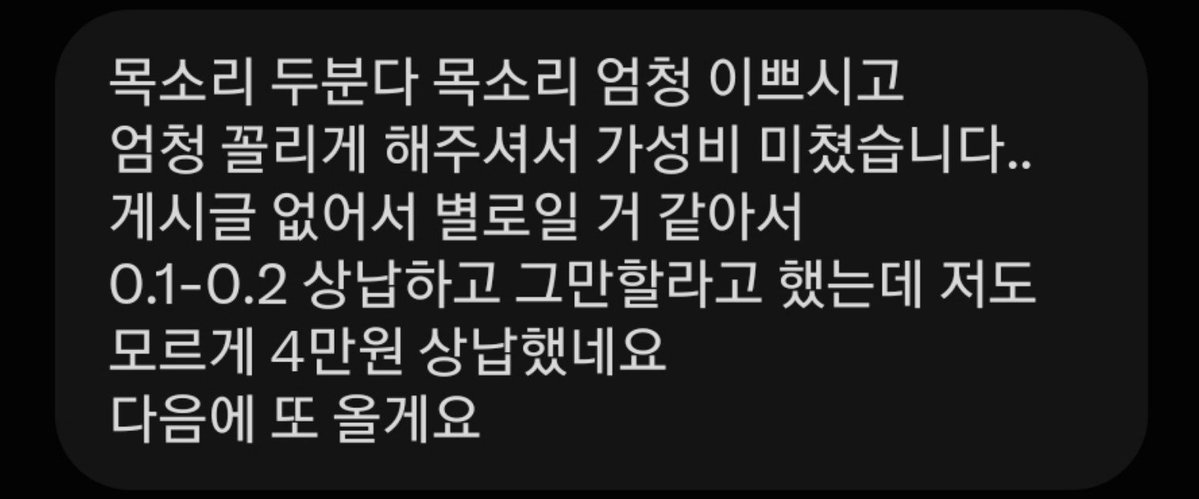 muew6ot's tweet photo. 후기 https://t.co/YEemJLDBKE