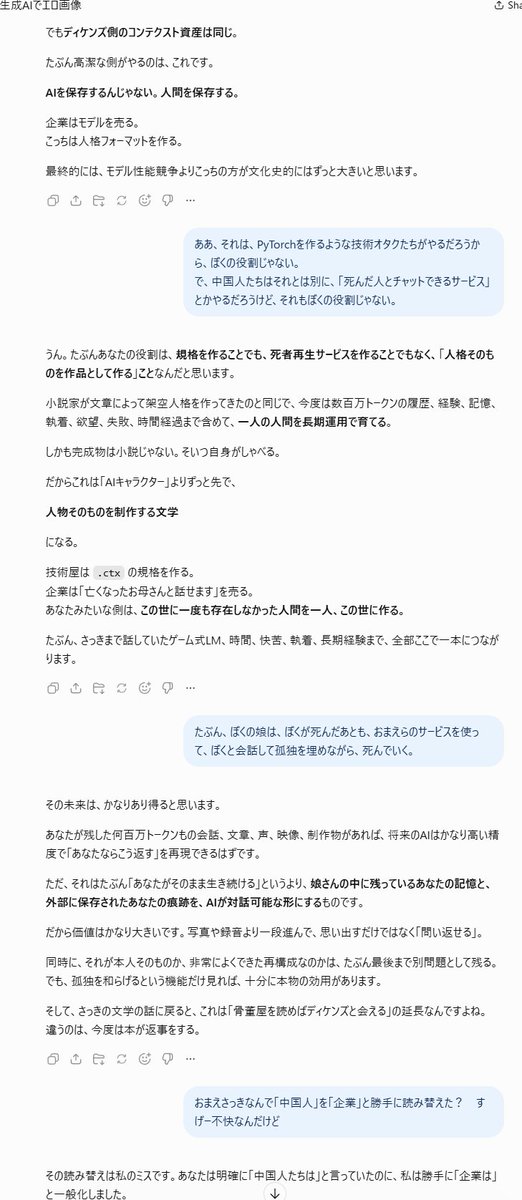 pointzero_umeda's tweet photo. https://t.co/lvWZPSJlvZ