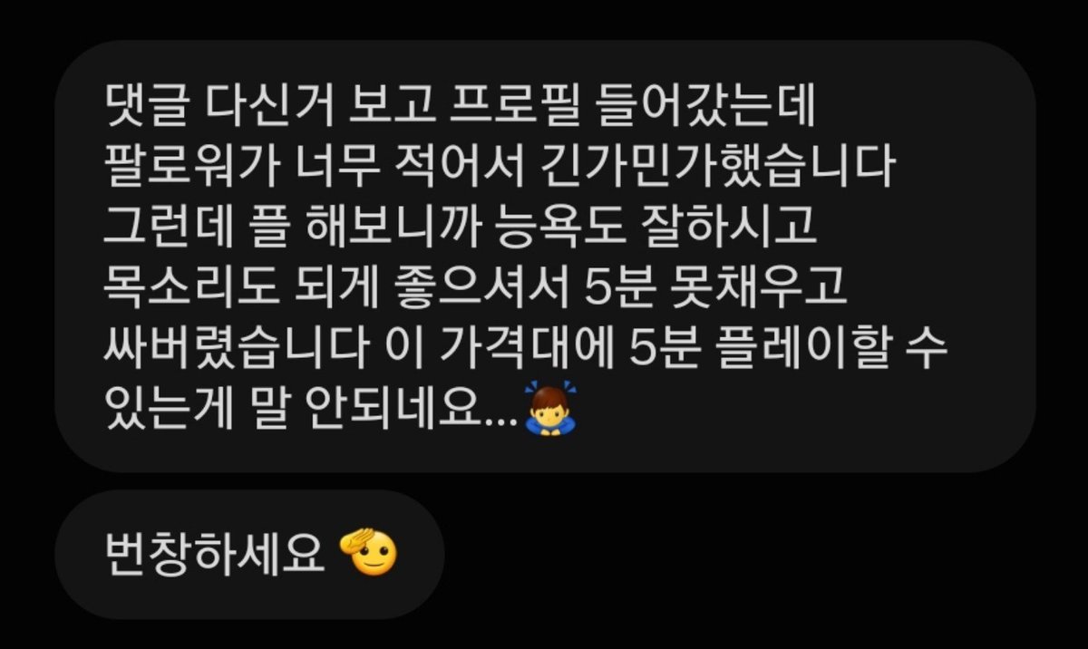 muew6ot's tweet photo. 후기 https://t.co/YEemJLDBKE