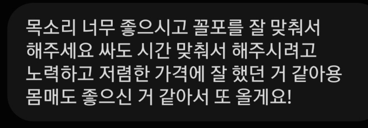 muew6ot's tweet photo. 후기 https://t.co/YEemJLDBKE