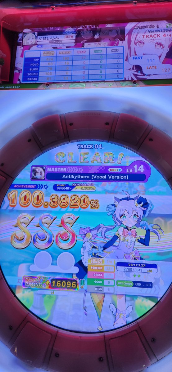 iakamaY's tweet photo. なんだかんだ初めての嘉瀬道楽、筐体の音でかくてキックの音が身体に響く　少ししかやってないから分からんけどメンテは良さそう https://t.co/8X2rvLi1Cq