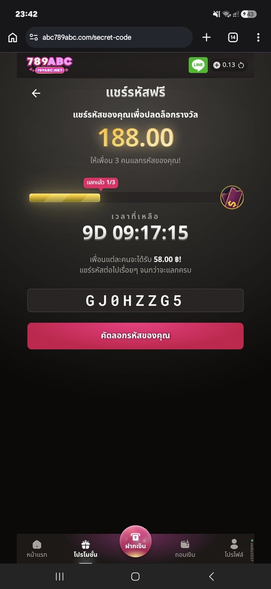 artja192523's tweet photo. @Nanozx2433 เหลืออีก2 ช่วยหน่อยครับ https://t.co/4anhzAtlPV