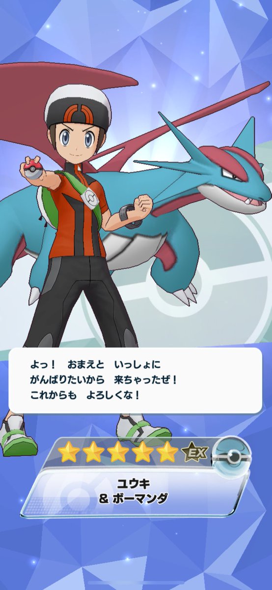 tomoya_pokeca's tweet photo. ポケマスデー❣️ https://t.co/45zpO3cncZ
