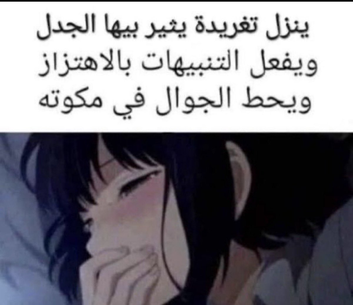 ryxr_'s tweet photo. @iopli_ العن ابوك زمن بقايا حجاج صارو يتكلمون عن شمر https://t.co/Xmu6VQfB5r
