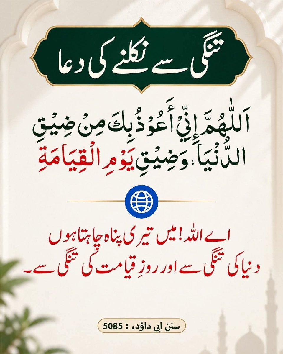 ChotiSheikhni's tweet photo. سبحان اللہ https://t.co/HRbKIKTSGk