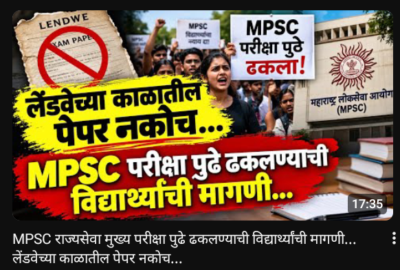 SaurabhLanjew19's tweet photo. @AUThackeray https://t.co/hZqEOtymms
