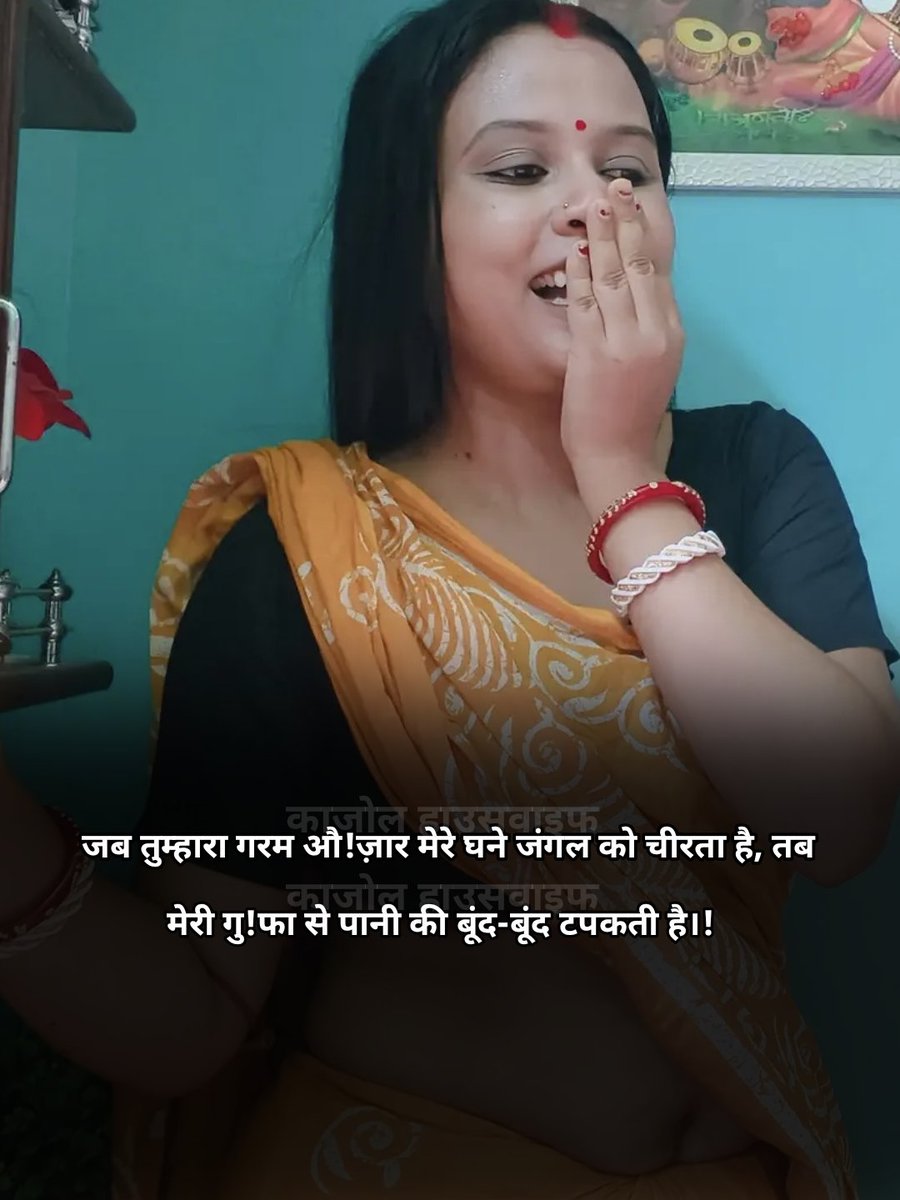 kajalp259's tweet photo. पानी की बूँद टपकती है!! https://t.co/T4Ms9B800j