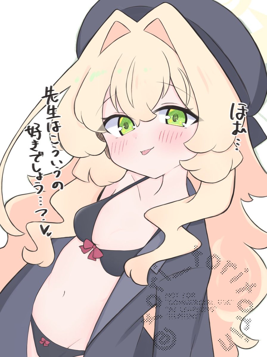 tori_toritorin's tweet photo. ニヤニヤ教授っ……！？
そ、そんな恰好っ……す、すきなわけっ……

………もっとみせて……… https://t.co/xiHPV0TGQY