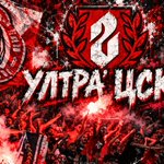Photo by CSKA SOFIA SUPPORTERS (@CSKASupporters)