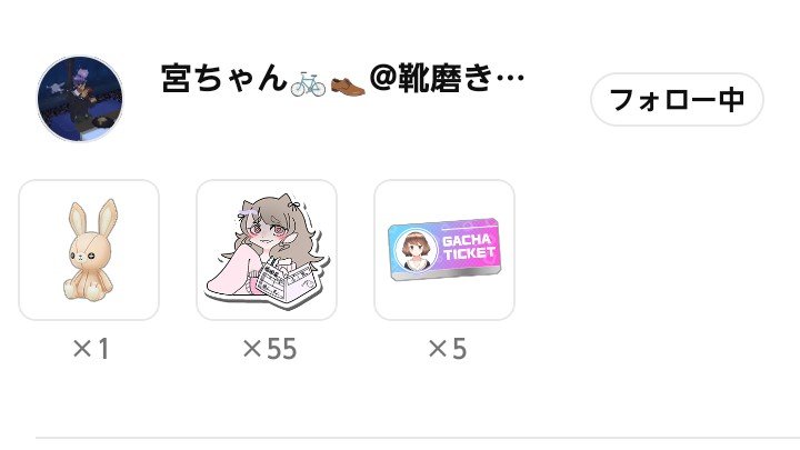 mada_neteitai's tweet photo. すっごい欲しかったウィッグ当たったっわーいわーい⸜(* ॑꒳ ॑* )⸝
ありがとうございます(❁ᴗ͈ˬᴗ͈)*.ﾟ https://t.co/uINRkhc570