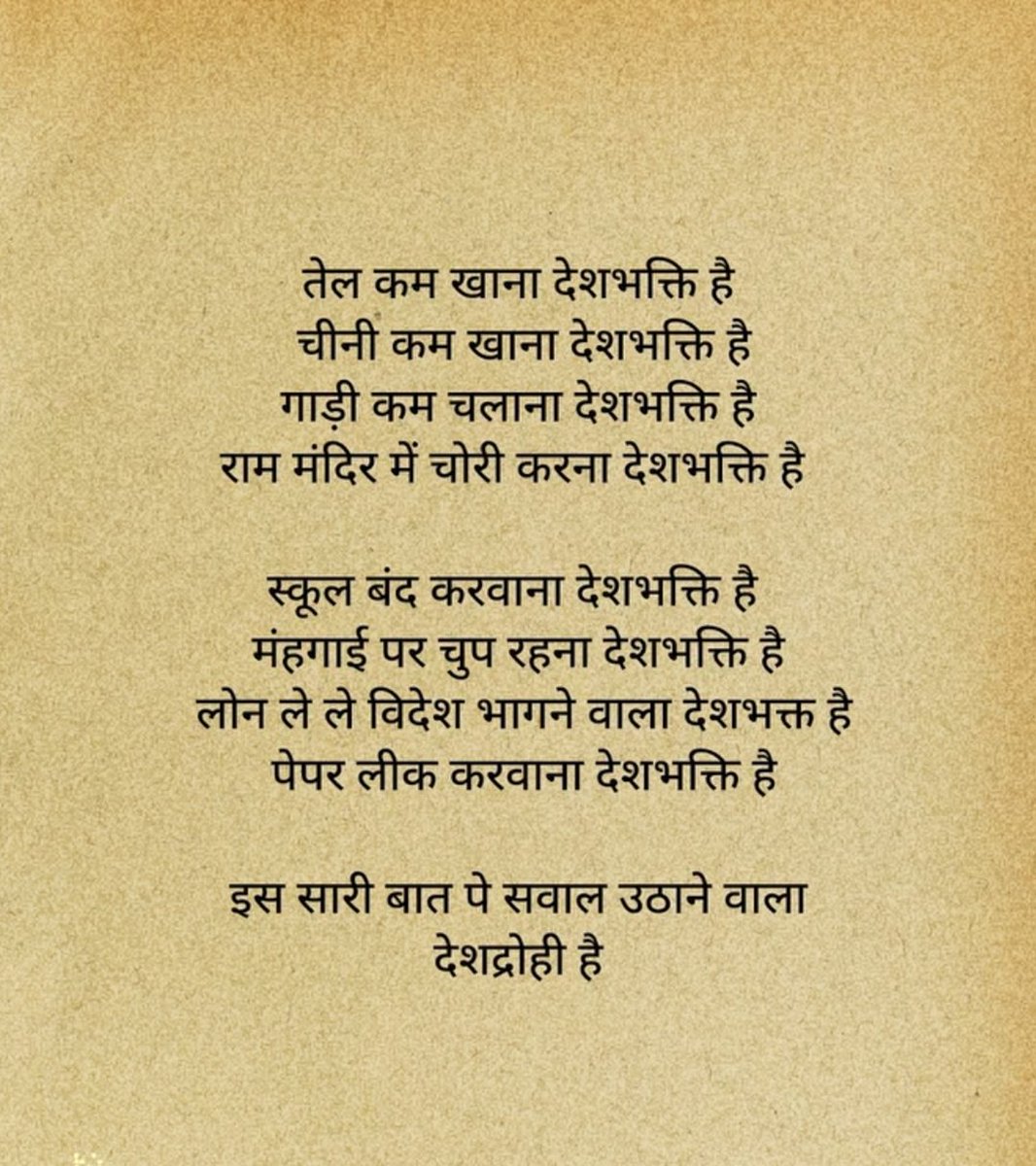 NITISHK22069083's tweet photo. @BJP4India https://t.co/mODzDvNwn0