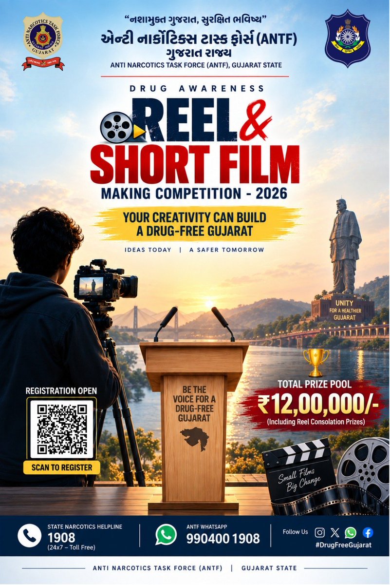 antfgujarat's tweet photo. Join the Drug Awareness Reel &amp; Short Film Making Competition – 2026
🏆 Total Prize Pool: ₹12,00,000/-
🎥 Create. Inspire. Raise Awareness.

#DrugFreeGujarat #DrugAwareness #ReelCompetition #ShortFilmCompetition #ANTFGujarat #GujaratPolice #SayNoToDrugs #YouthForDrugFreeGujarat https://t.co/72Kt7yQGAD