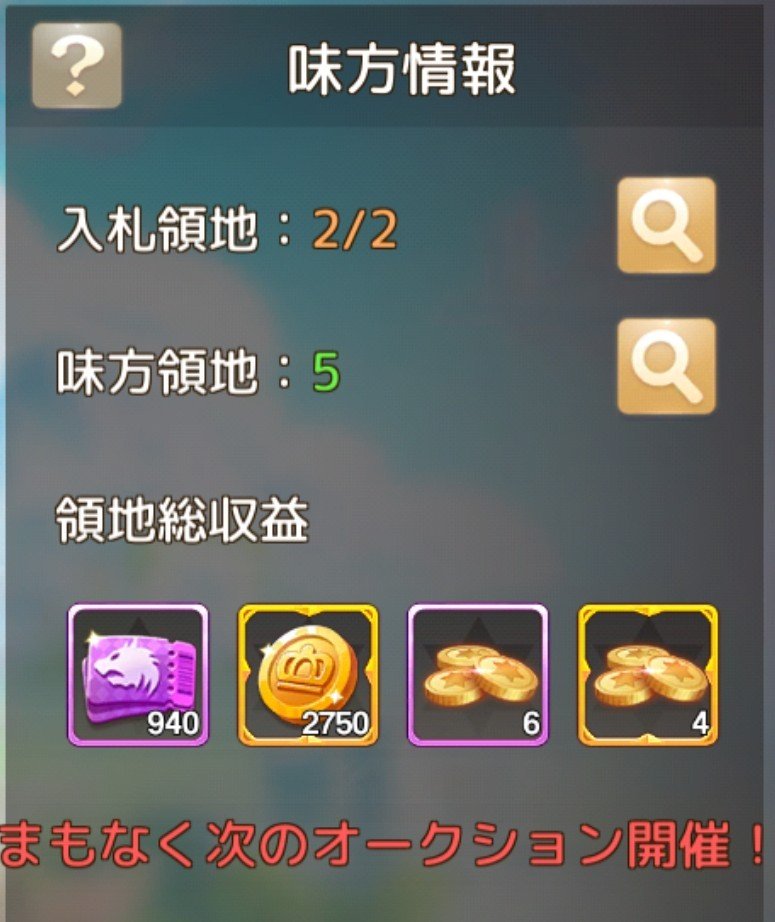 kurogame_s's tweet photo. 弱小ギルドなのにいろいろ恵まれた結果2周目にして理論値取れましたありがとうございます(*´ω`*)

多分2度目はないな(確信) https://t.co/KtTAB2vY5z