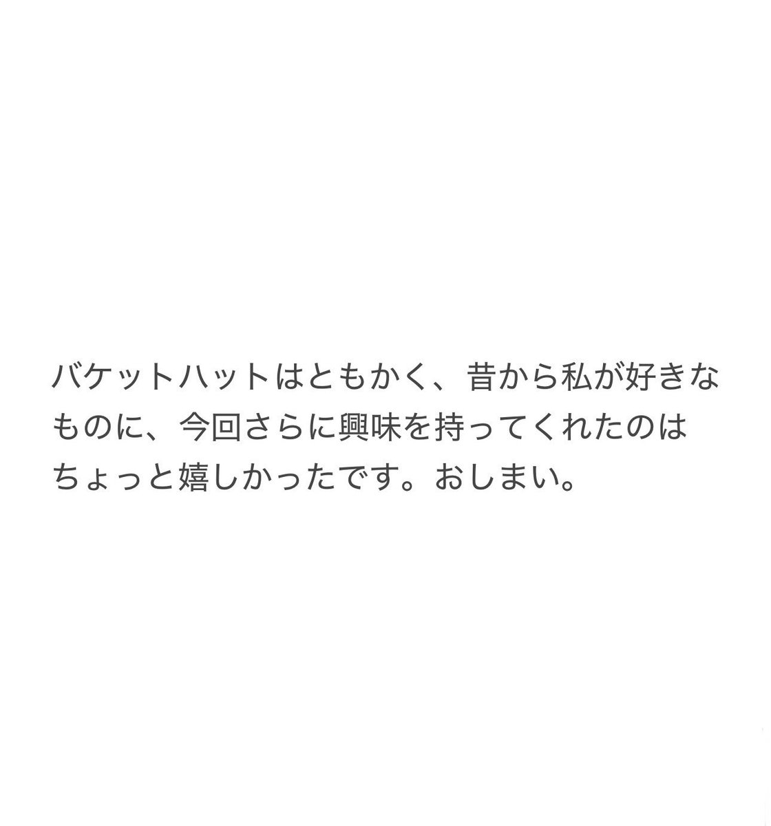 yukogrohl's tweet photo. 先日、父(だいぶ爺)がオアシスの映画を観に行った時の話をまとめてみた。

「父とオアシス、そして沼の入口へ…」 https://t.co/yZ7rfouWH3
