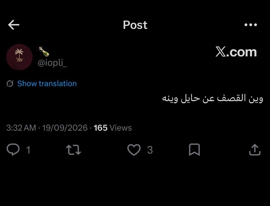 Tatihateu's tweet photo. عشان تعرفون لما احد يكتب زي هالكلام بالواقع هو يكتبه من قهر مو فعلًا يعبر عن رايه😂 https://t.co/W7L7oaYEbf