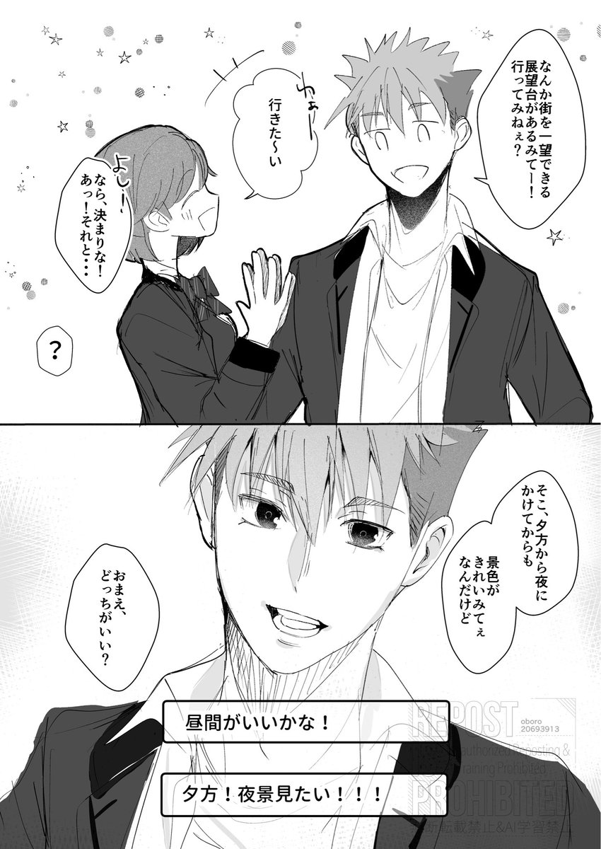 oboro20693913's tweet photo. 新たなデートスポット❤️ https://t.co/SJx7wU2t1j
