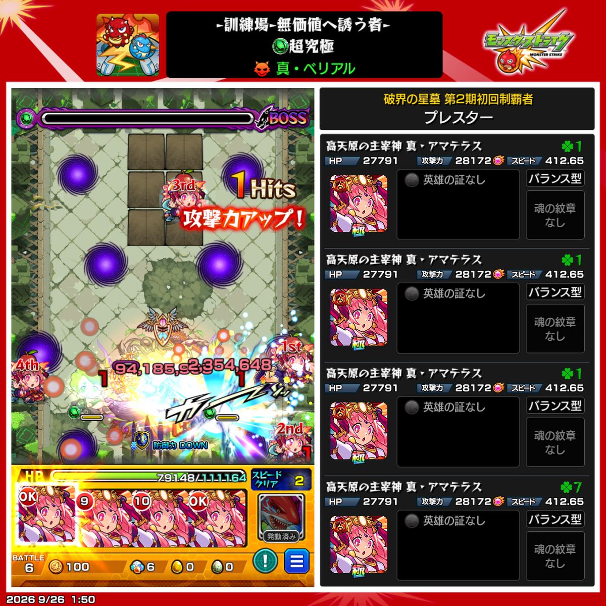 itr1v's tweet photo. 3回目くらいで勝てた
サメなし難しくてなかなか出来ない😭 https://t.co/laAY1qhmaJ