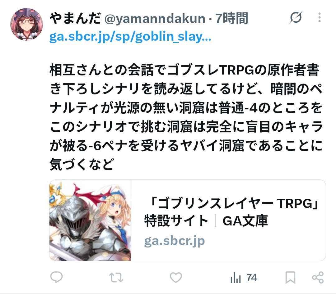 19_HARA_91's tweet photo. ズルしなきゃ人の目に触れることもないようなレベルの作品誰が見るんだよ笑

そういえばお前らも恐怖を利用しなきゃ卑しい人間にしか相手にされないゴミだったな笑 https://t.co/Gjyc26GNpl