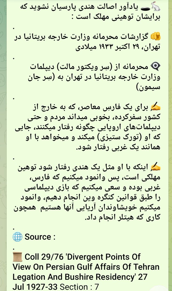 kartalmatrix's tweet photo. @ATosaLf @notjustalireza اخراج عندوستانی فراتر از مطالبه ملی و مهم تر از اخراج افغانی 👇👇👇 https://t.co/5c76z6Ethj