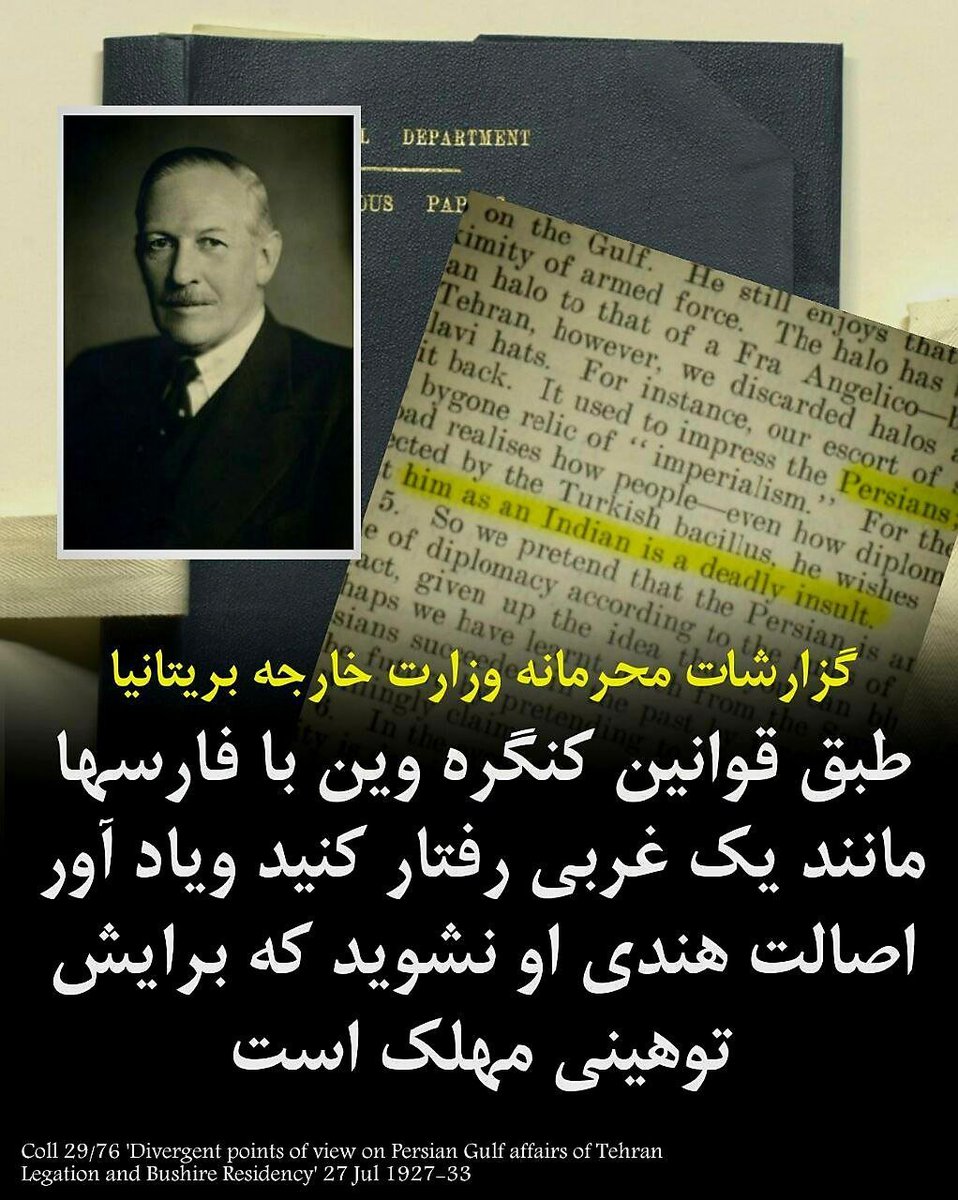 kartalmatrix's tweet photo. @ATosaLf @notjustalireza اخراج عندوستانی فراتر از مطالبه ملی و مهم تر از اخراج افغانی 👇👇👇 https://t.co/5c76z6Ethj